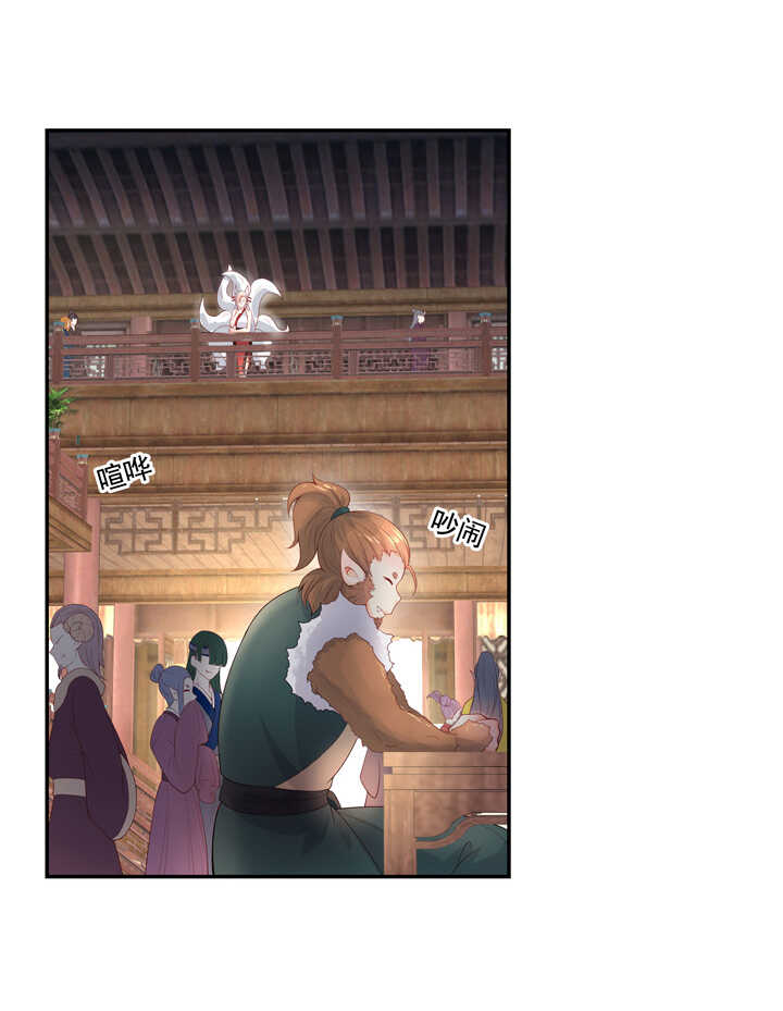 第96话 成为恋人-第106话