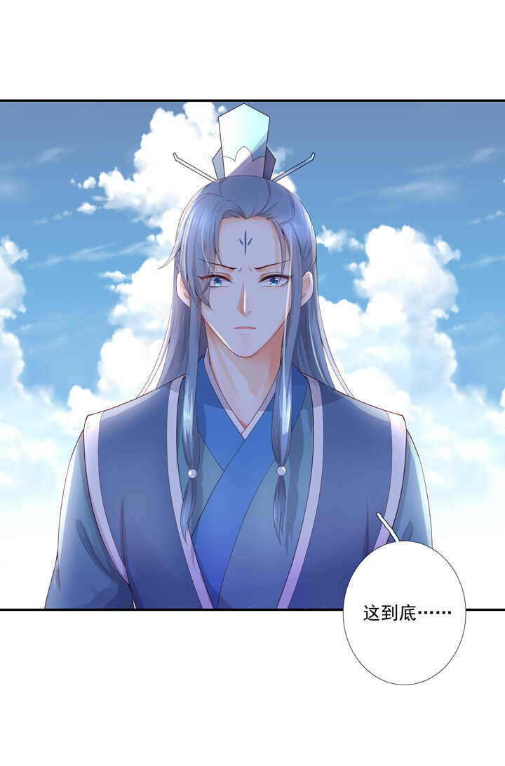 第98话 俺不干了！-第108话