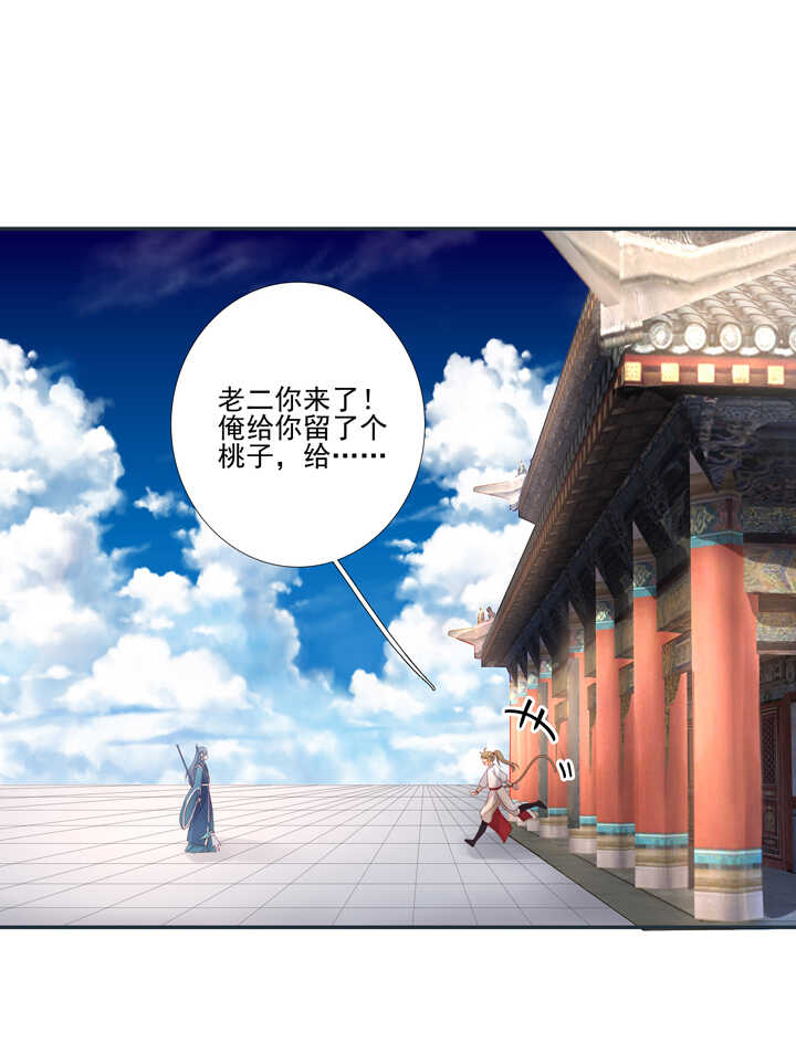 第98话 俺不干了！-第108话