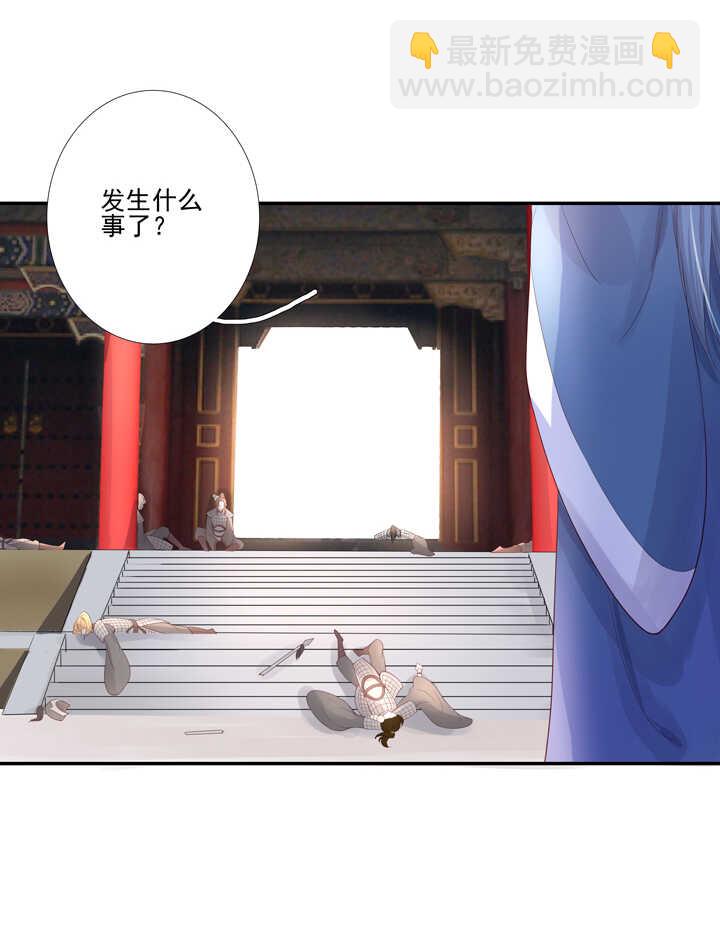 第98话 俺不干了！-第108话