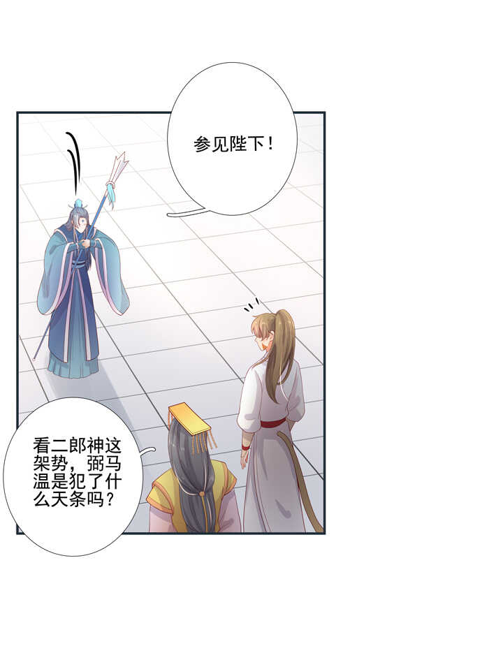 第98话 俺不干了！-第108话