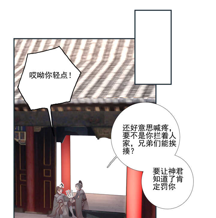 第98话 俺不干了！-第108话