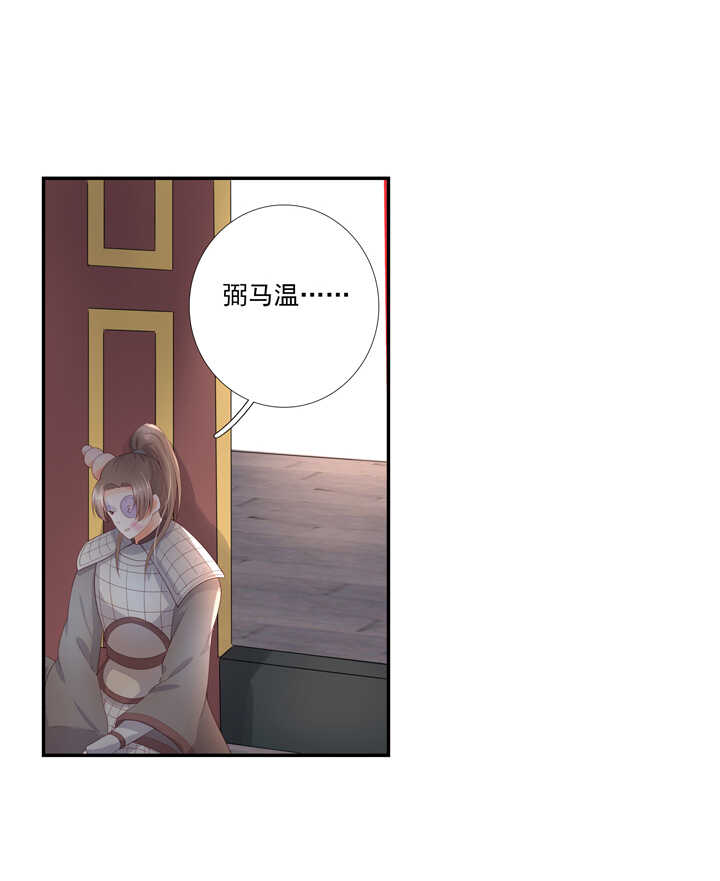 第98话 俺不干了！-第108话