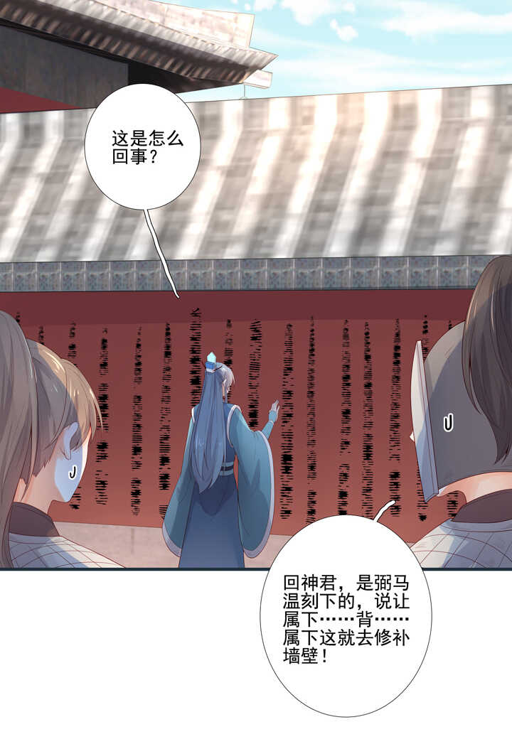 第98话 俺不干了！-第108话