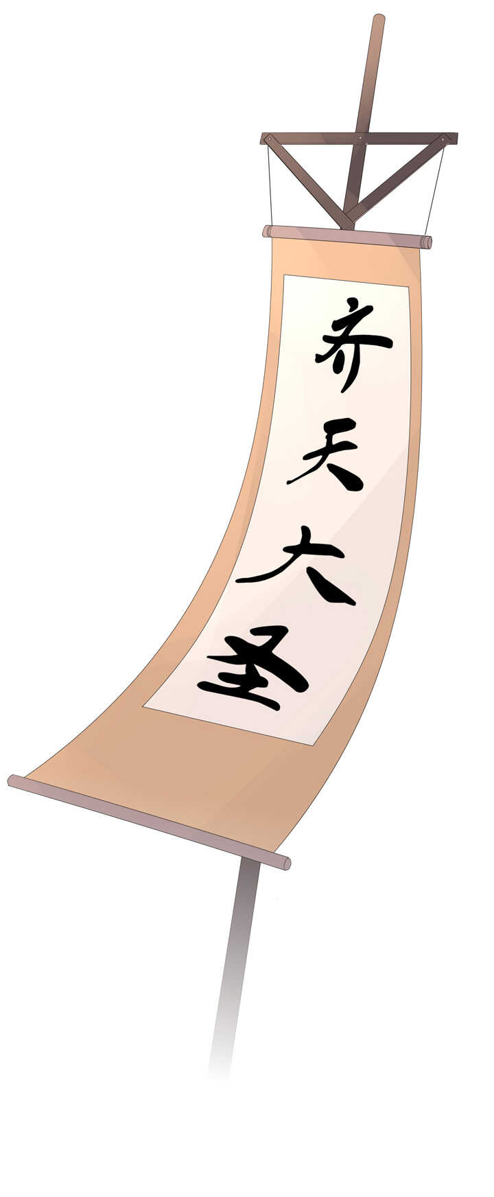 第98话 俺不干了！-第108话