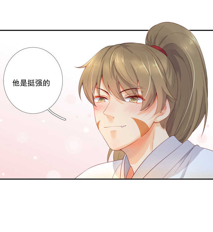 第98话 俺不干了！-第108话