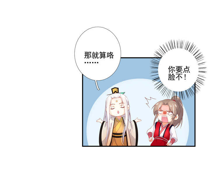 第99话 老二在这里-第110话