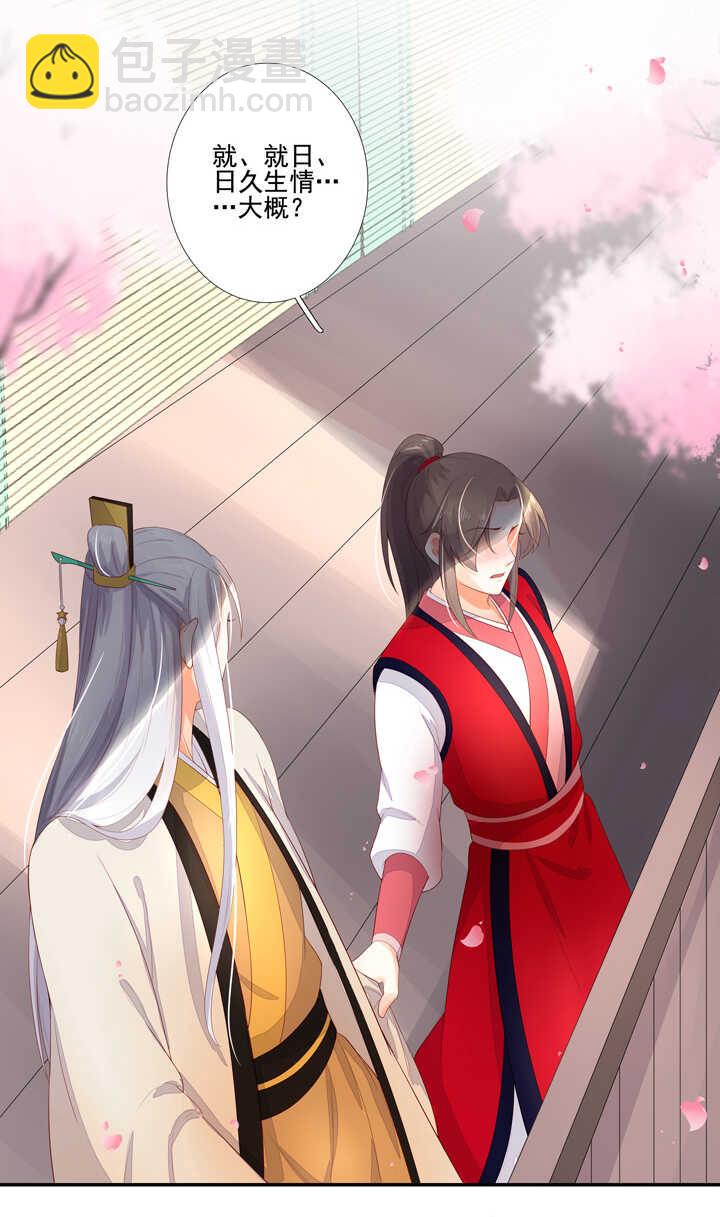 第99话 老二在这里-第110话