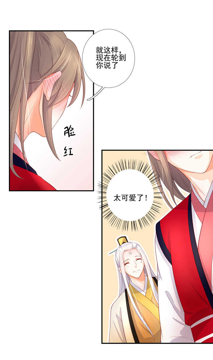 第99话 老二在这里-第110话