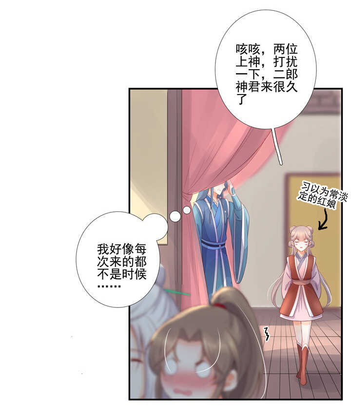 第99话 老二在这里-第110话