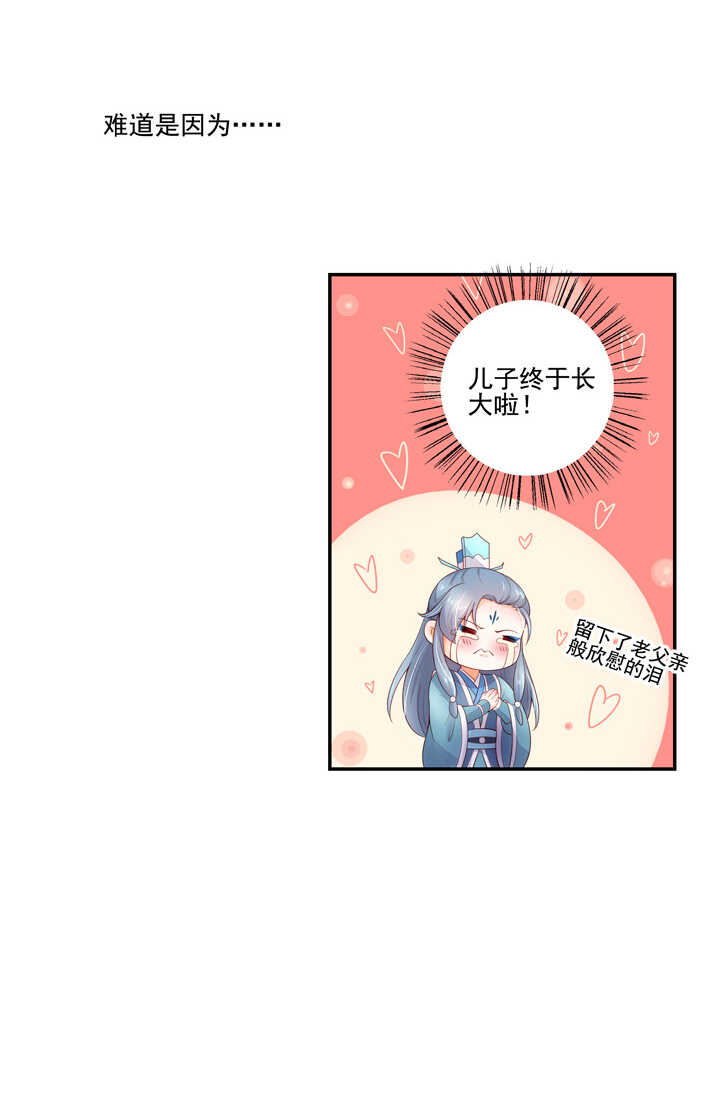 第99话 老二在这里-第110话