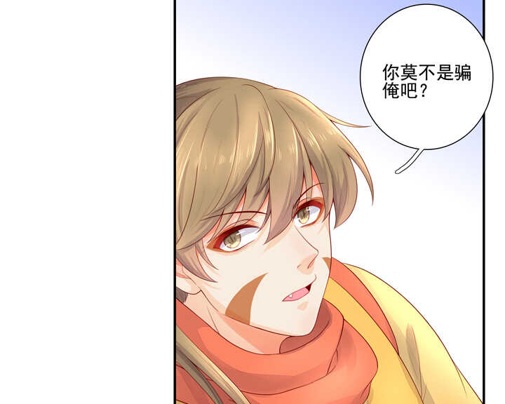 第99话 老二在这里-第110话