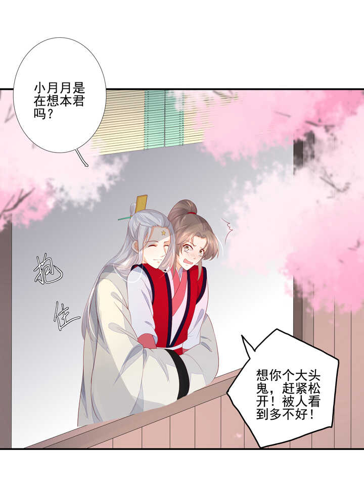 第99话 老二在这里-第110话