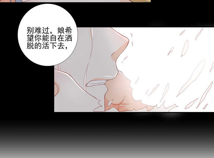 第103话 我不会再错了-第114话