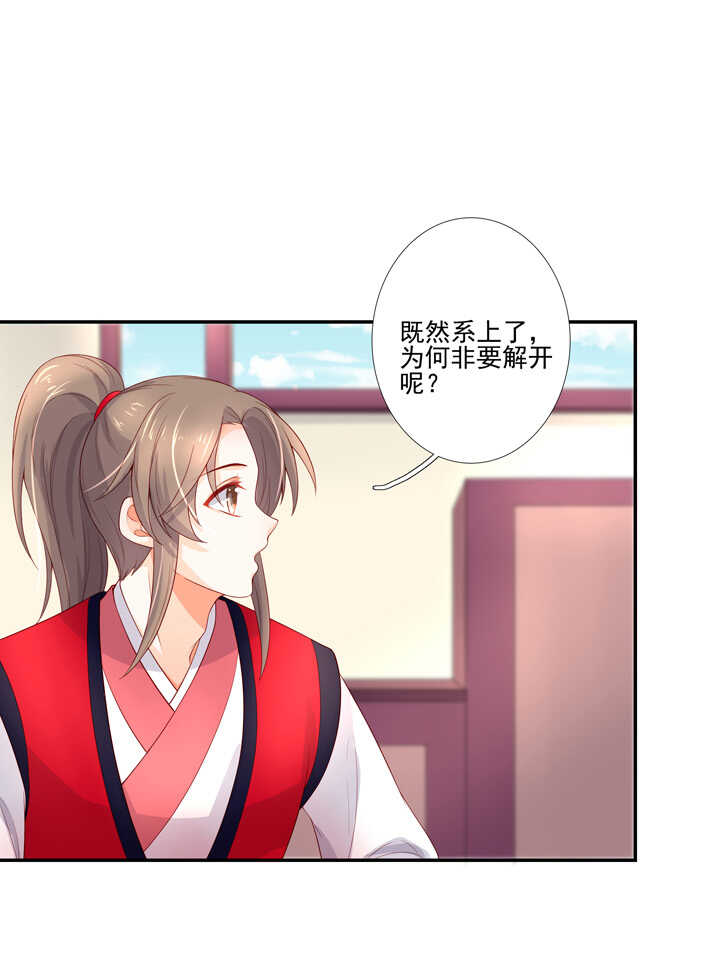 第103话 我不会再错了-第114话