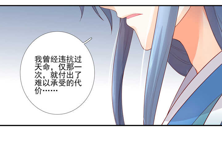 第103话 我不会再错了-第114话