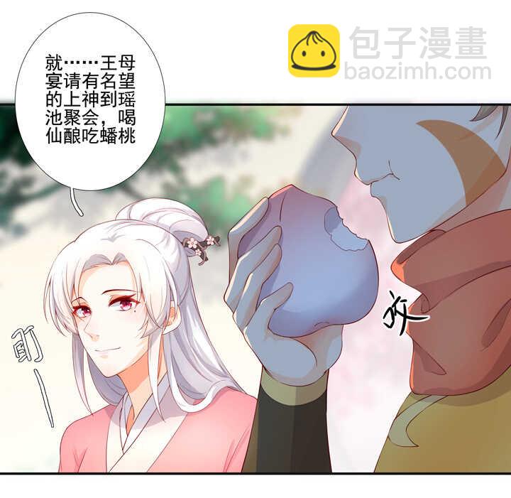 105 不行-第116话