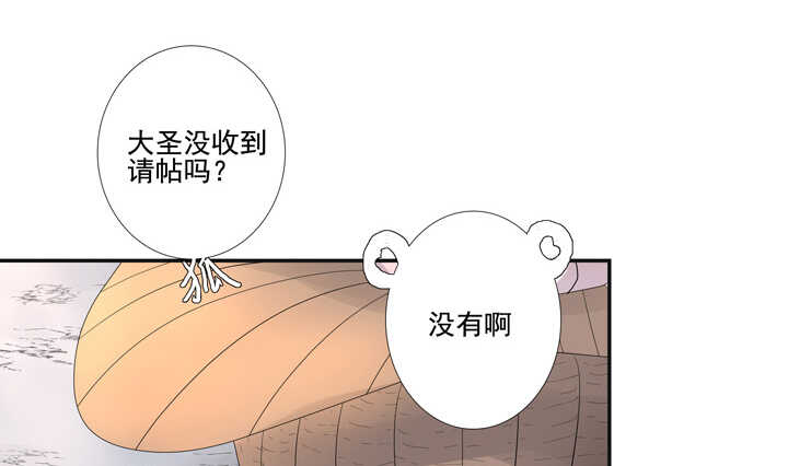 105 不行-第116话