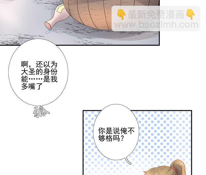 105 不行-第116话