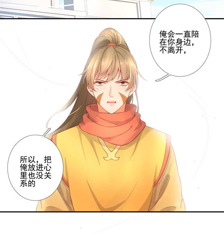 105 不行-第116话