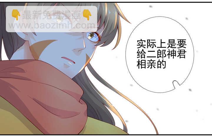 105 不行-第116话