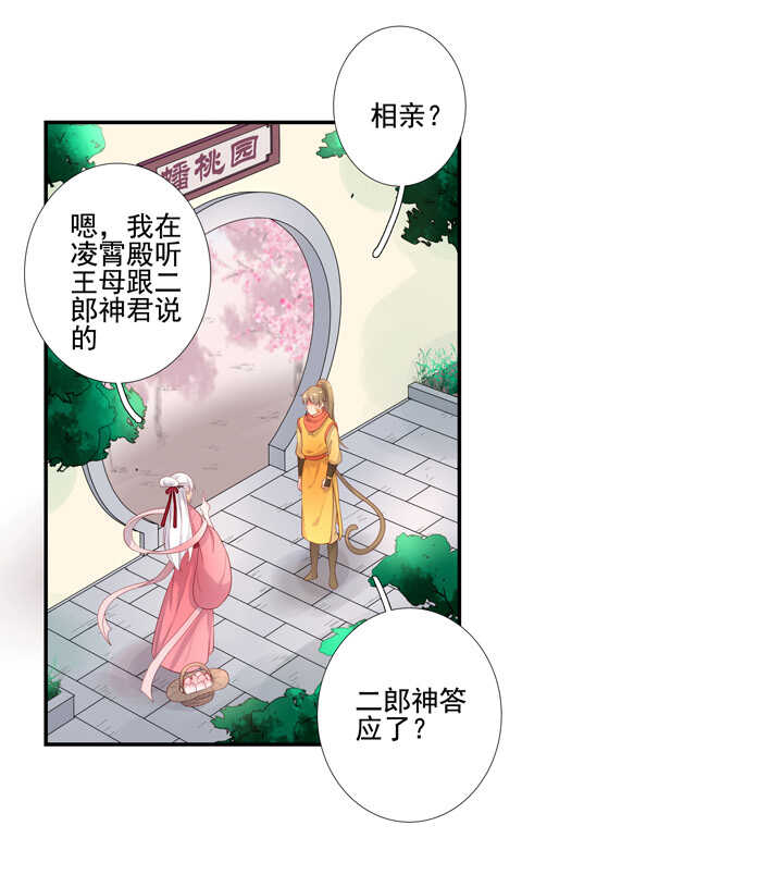 105 不行-第116话