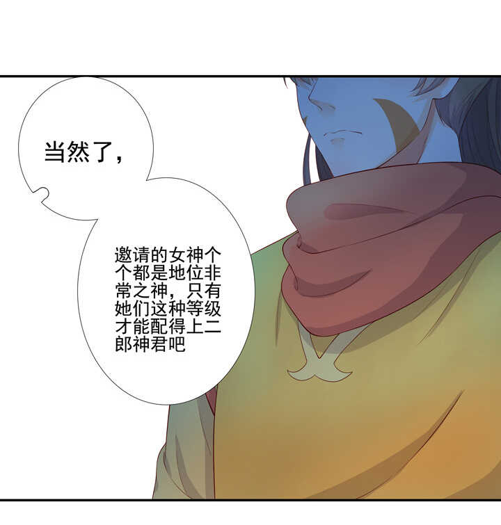 105 不行-第116话