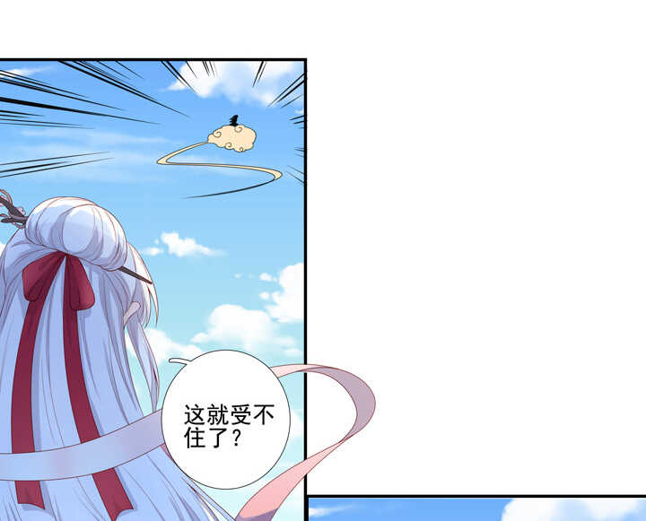 105 不行-第116话