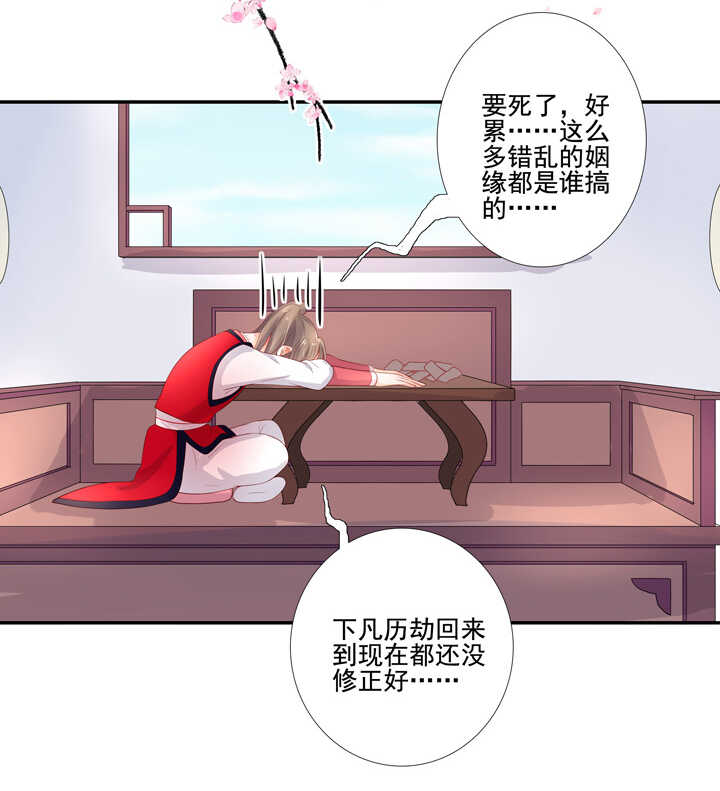 105 不行-第116话