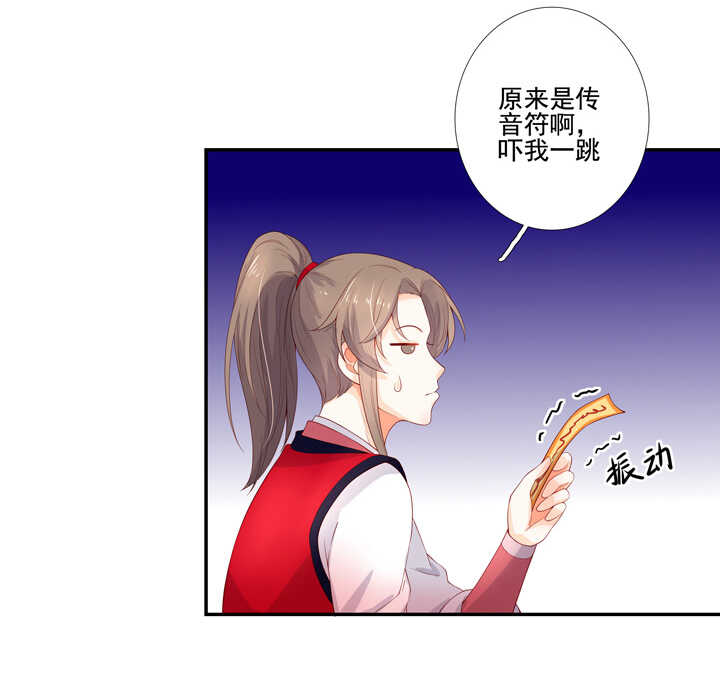 105 不行-第116话