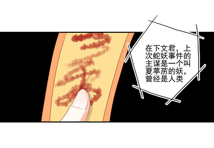 105 不行-第116话