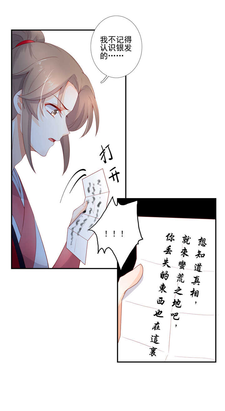 105 不行-第116话