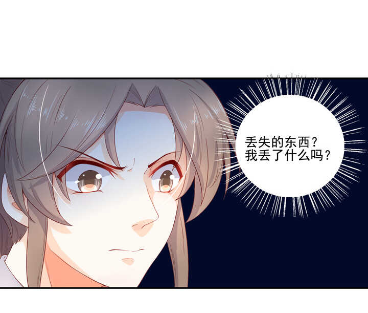 105 不行-第116话