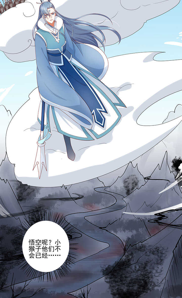 107 堕落-第118话