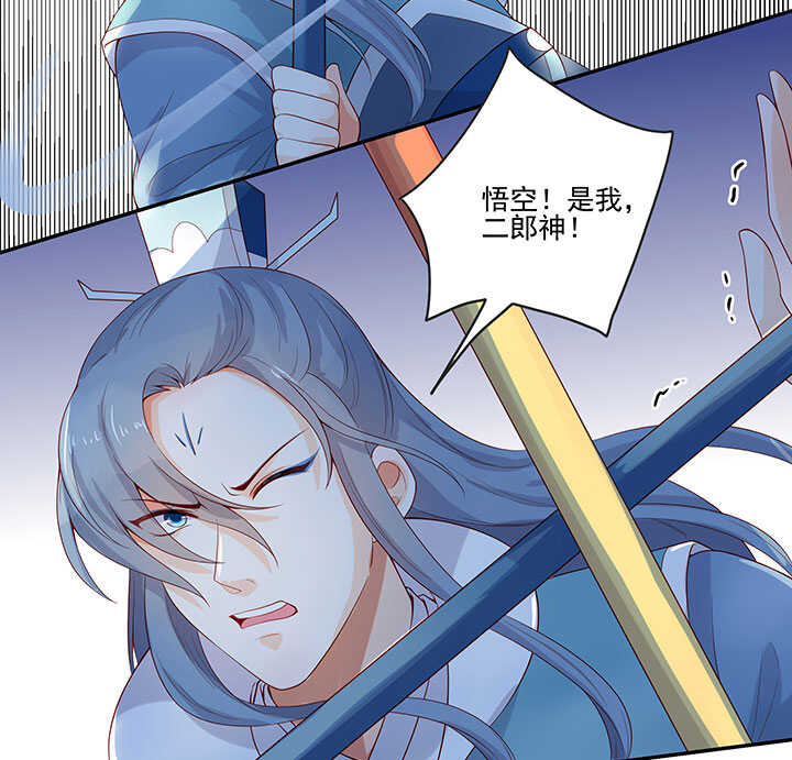 107 堕落-第118话