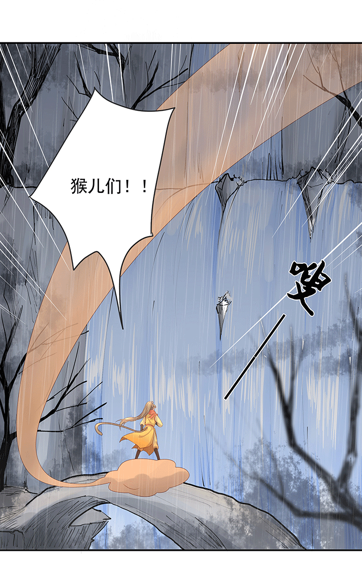 107 堕落-第118话