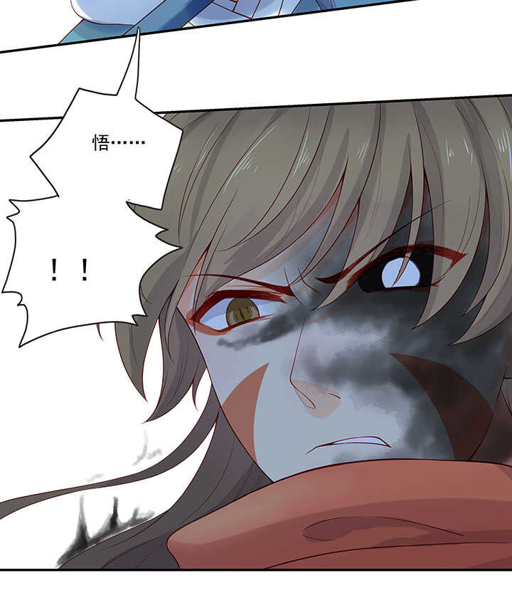 107 堕落-第118话