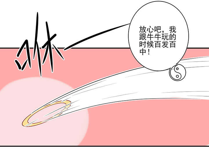 107 堕落-第118话