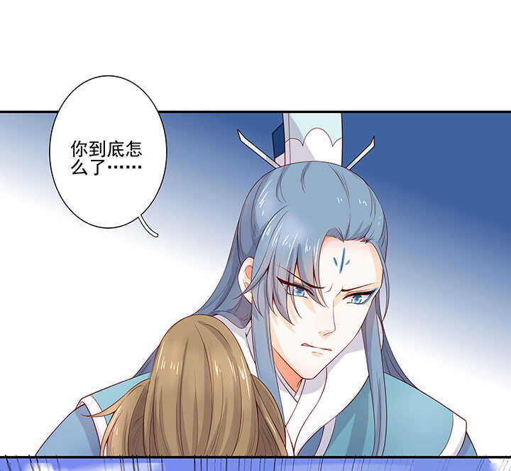 107 堕落-第118话