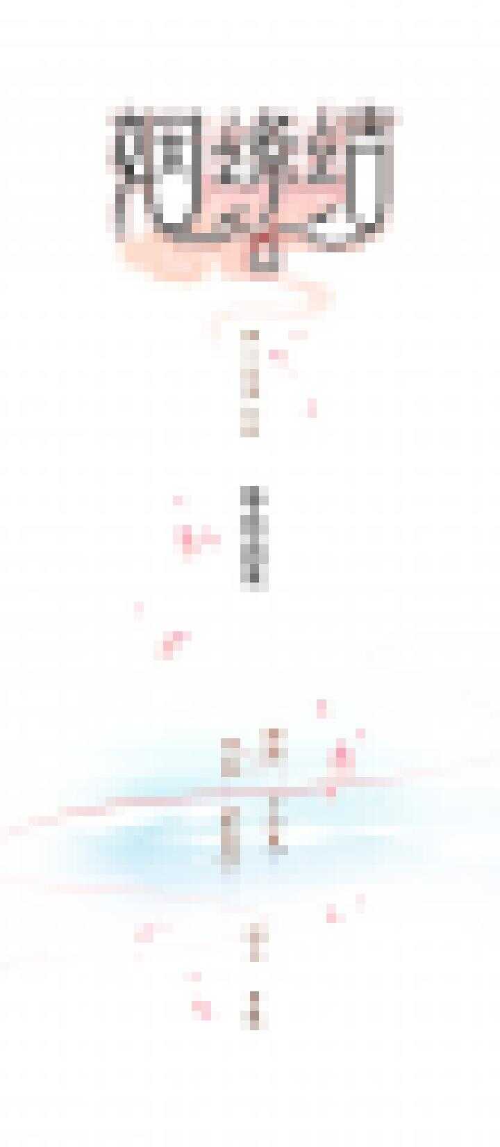 109 等你出来-第120话