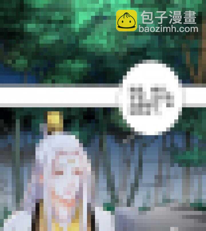 111 寻找真相-第122话