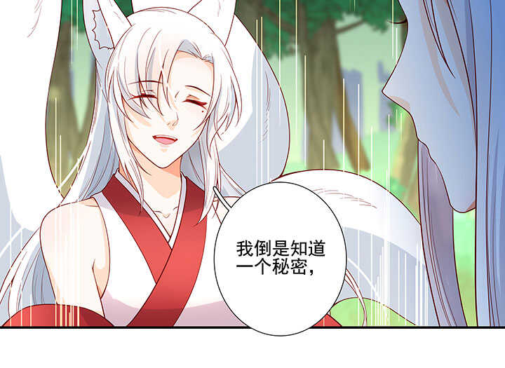 113 小月月出事-第124话