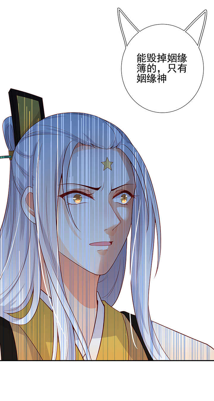 113 小月月出事-第124话