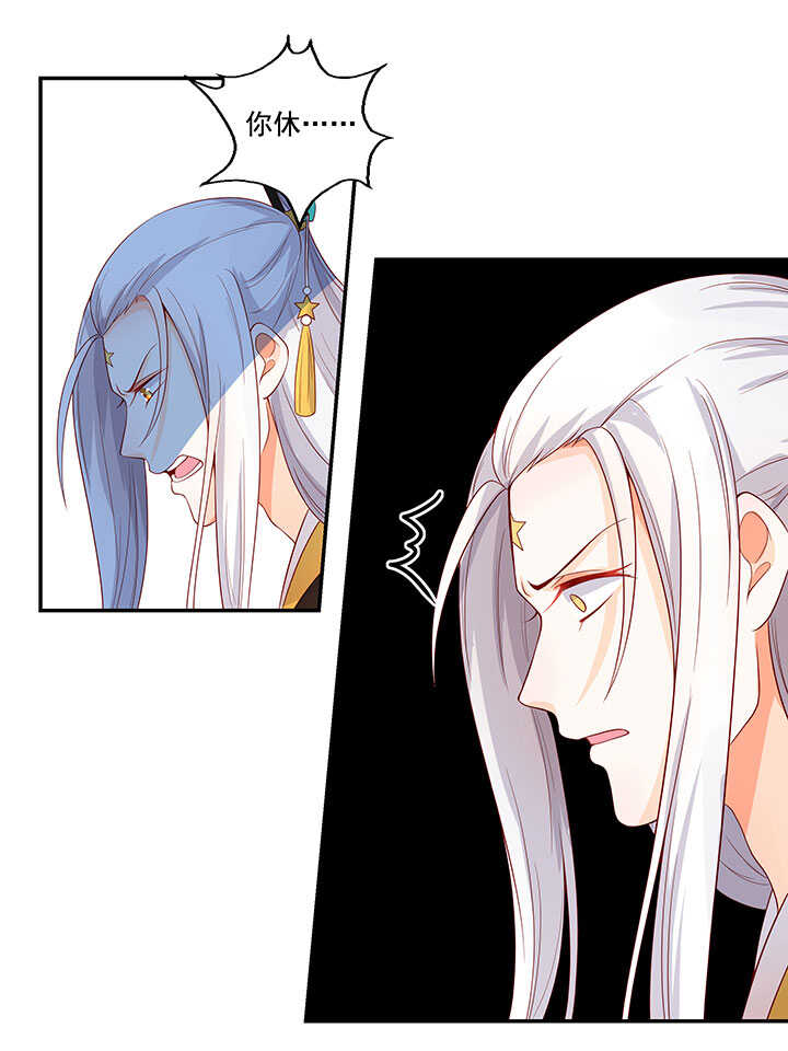 113 小月月出事-第124话