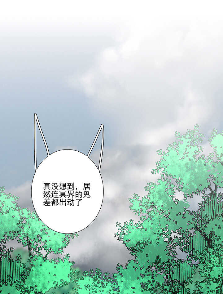 113 小月月出事-第124话