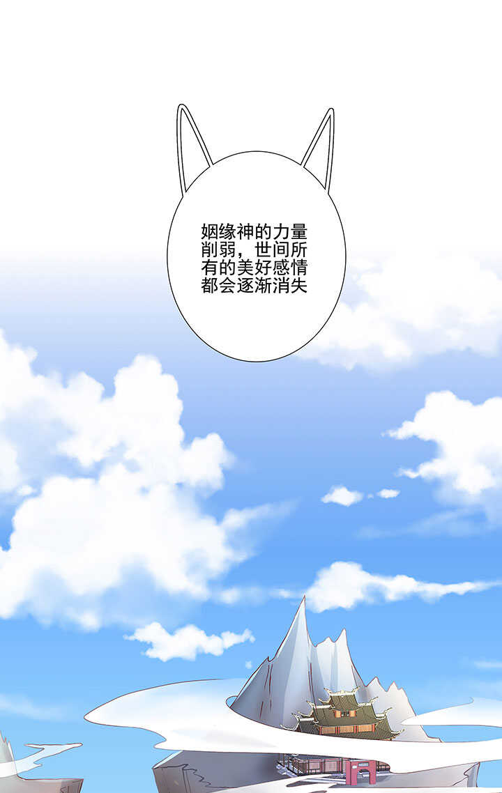 113 小月月出事-第124话