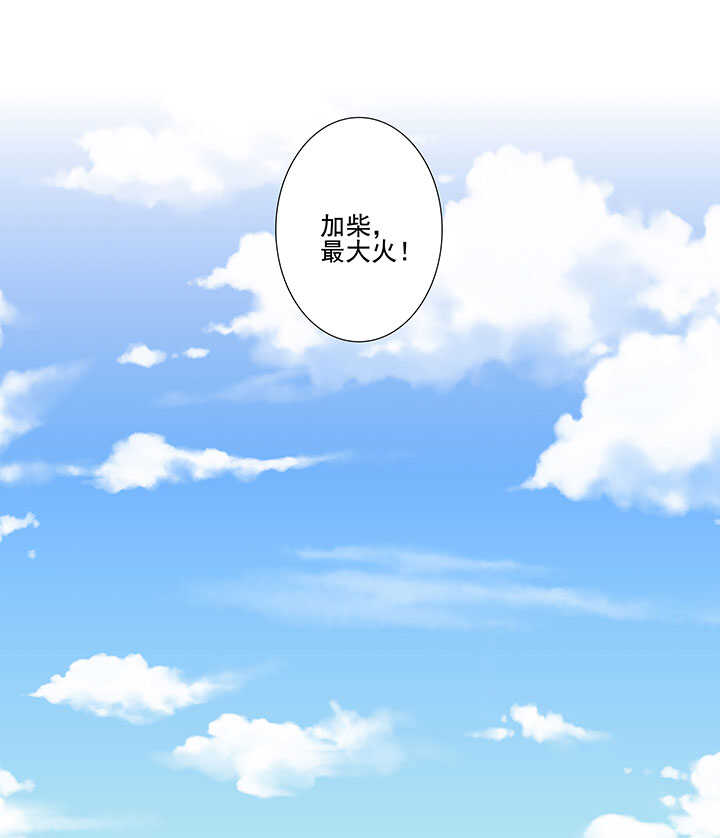 113 小月月出事-第124话