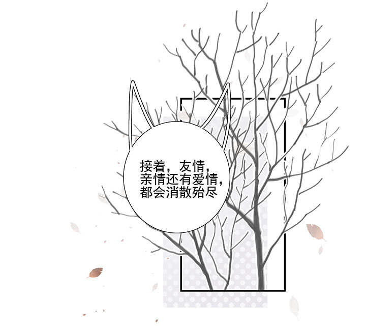 113 小月月出事-第124话