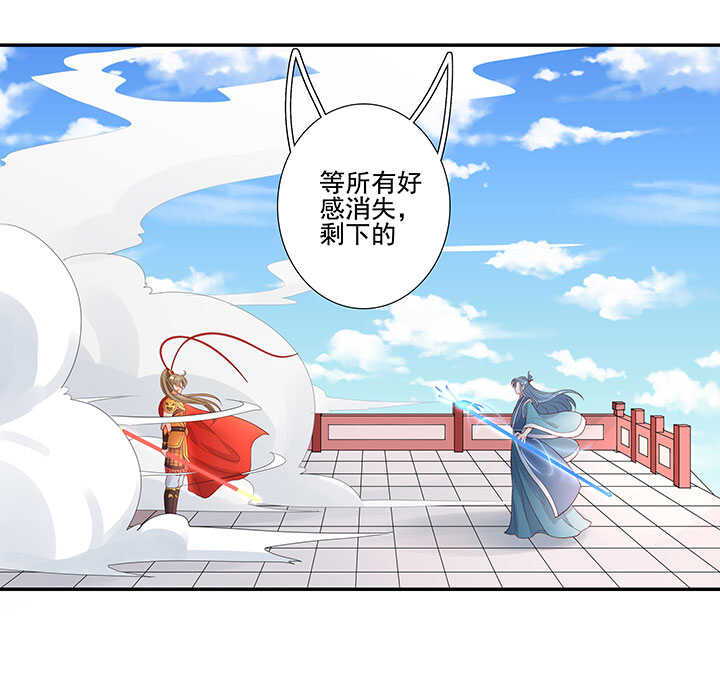 113 小月月出事-第124话