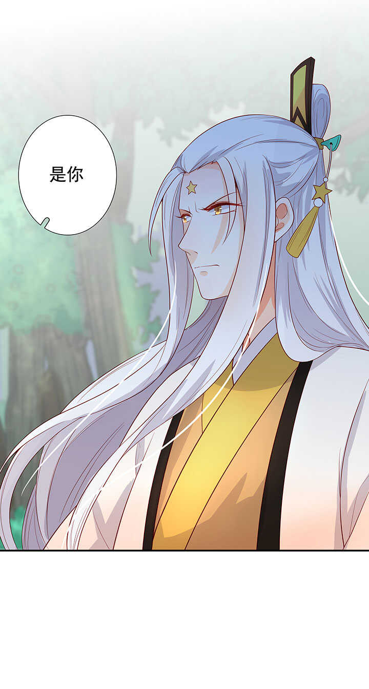 113 小月月出事-第124话